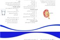 سنگ کلیه